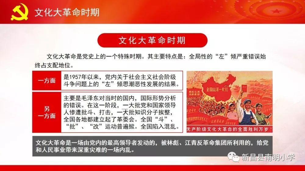 妈妈的老婆叫什么称呼？游戏画面