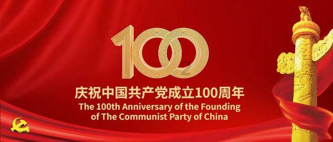 华丽礼帽